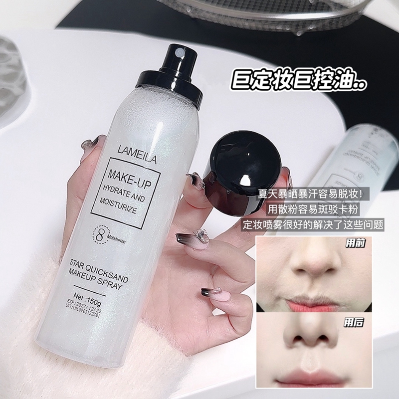 Spray Fixador de Maquiagem à P - Beauty Makeup Fixer avaliação e preço