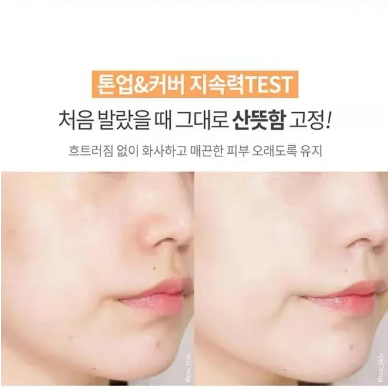 Coreia Cosnori Your Skin Dress - Your Beauty Makeup avaliação e preço